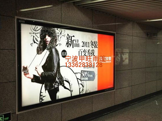 宁波广告牌1