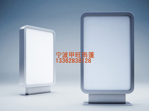 宁波灯箱3